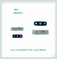 Lens Huawei P30 Lite / Huawei Nova 4e อะไหล่เลนกล้อง กระจกเลนส์กล้อง กระจกกล้องหลัง Camera Lens (ได้1ชิ้น) อะไหล่มือถือ Bin Display