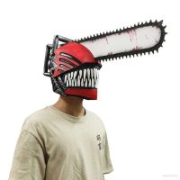 Chainsaw Man Cosplay Mask Helmet Rubber Headgear Anime Denji Pochita Costume Props Mask Halloween Christmas Party
