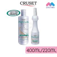 สเปรย์แต่งผม ครูเซ็ท แพลทตินั่ม แฮร์สเปรย์ พี1 สูตรเอ็กซ์ตร้า สตรอง Cruset Platinum Hair Spray X-TRA Strong 220/400 ml.