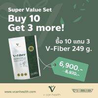 10แถม3 V-Fiber 249 g. ปรับสมดุลการขับถ่าย ลดท้องผูก ลดน้ำตาล ต้านแก่ ไฟเบอร์คุณภาพสูง นำเข้าจากญี่ปุ่น มี อ.ย.