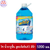 วิซ น้ำยาถูพื้น สูตรเข้มข้นX5 สีฟ้า ขนาด 5200 มล.