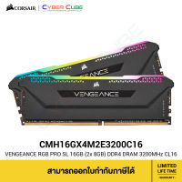 CORSAIR (CMH16GX4M2E3200C16) VENGEANCE RGB PRO SL 16GB (2x 8GB) DDR4 DRAM 3200MHz CL16 1.2V Memory Kit - Black ( แรมพีซี ) RAM PC GAMING