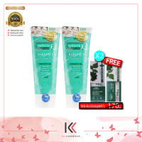 (ซือ 2 แถมฟรี 2 ) Smooth E Babyface Foam 8 Fl.OZ ( 2 หลอด) แถมฟรี ยาสีฟันเดนทิสเต้  45 กรัม ( 2 ชิ้น )