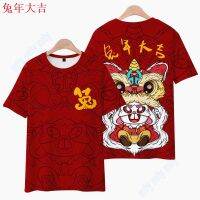 2023 Chinese New Year of Rabbit TuNianDaJi Print Casual Short Sleeve T-Shirt Unisex