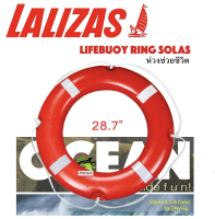 ห่วงชูชีพ ไฟเบอร์กราส ตามมาตรฐาน SOLAS Life Buoy Ring