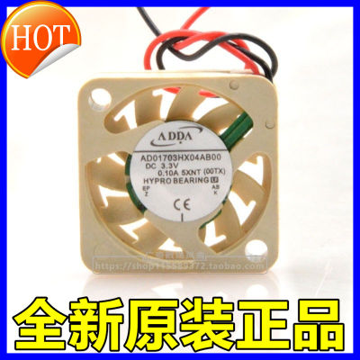 พัดลมโน๊ตบุ๊ค ADDA 1704 AD01703HX04AB00 3.3V 5V โดรนแล็ปท็อปพัดลมขนาดเล็ก1.7CM