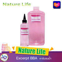 Nature Life ปุ๋ยไม้น้ำ Excerpt BBA - คาร์บอนน้ำ 200ml. , 1000ml.