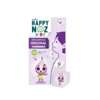 HappyNoz Happy Noz แฮปปี้ โนส แฮปปี้โนส สติ๊กเกอร์หัวหอม ออร์แกนิค ปลอดภัย ทารกใช้ได้ จำนวน 1 กล่อง บรรจุ 6 ชิ้น 17499