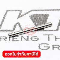 อะไหล่ TW100D#32 PIN 1.5