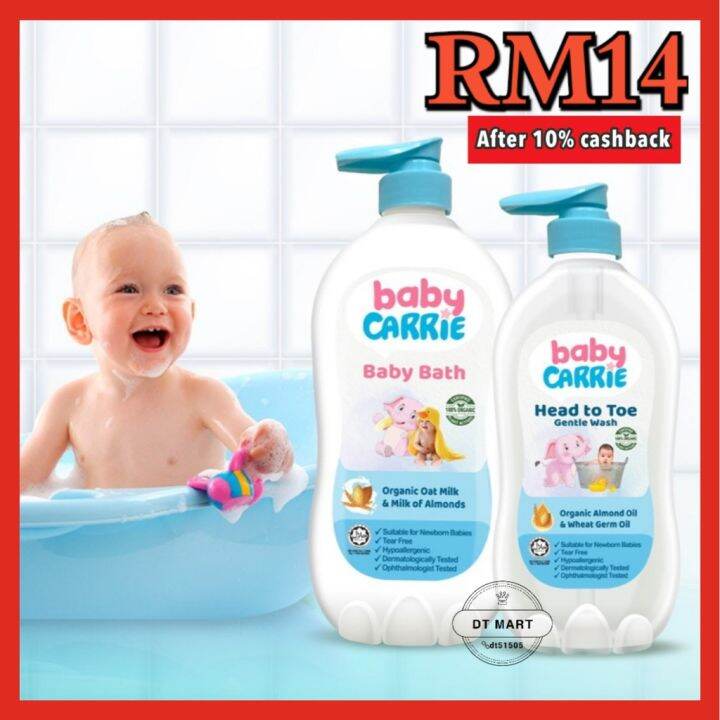 mydin ♒Baby Carrie Junior 100 Organic Set Baby Bath Baby Lotion Head to ...