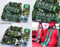 สายเบลท์ takata สีเขียวลายพราง 4 จุด เข็มขัดนิรภัยความปลอดภัย เพิ่มความสปอร์ตให้กับรถคุณ ติดตั้งได้ง่ายๆ คุณภาพดี ทนทาน ไม่ขาดง่าย