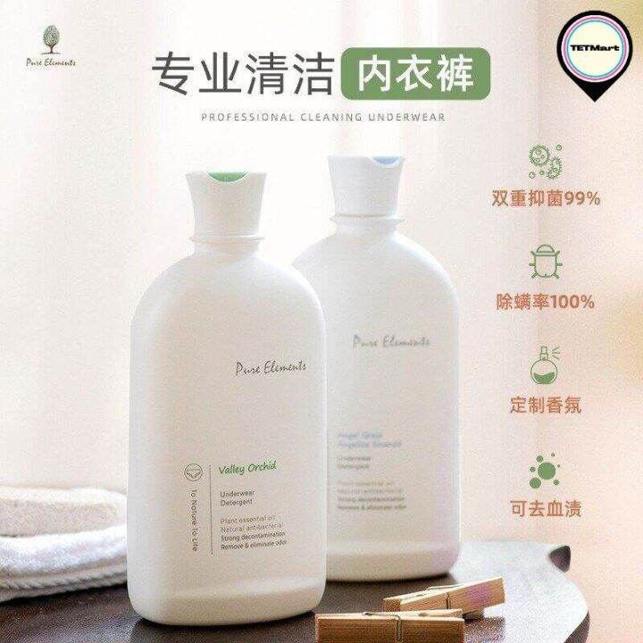 【🇲🇾 READY STOCK】Antibacterial Underwear & Bra Detergent Panties