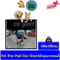 Car Guard  Pet Pee Pad by Supersorber ผ้าคลุมเบาะรถยนต์