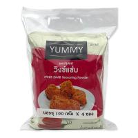 [พร้อมส่ง!!!] ยัมมี่ ผงปรุงรส รสวิงซ์แซ่บ 100 กรัม x 4 ซองYummy Wing Zab Seasoning Powder 100g x 4 pcs