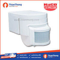 Haco อุปกรณ์ตรวจจับความเคลื่อนไหว Motion PIR Sensors LX-PR-118B