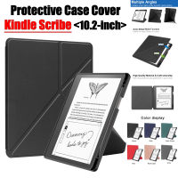 เคส2023 Kindle Scribe ใหม่ล่าสุด,เคส TPU สีทึบอุปกรณ์อ่านอีบุ๊ค10.2นิ้วพับฝาเป็นฐาน EReader พร้อมช่องใส่ปากกา