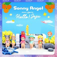 Sonny Angel Blind Box Korea Jeju Island Series Kawaii Mystery Guess Bag Suprise Boxes Dolls Mini Hipper Cartoon Figure Toys Gift