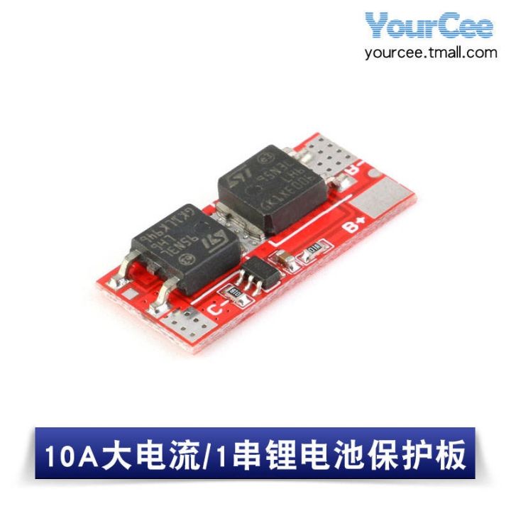 stock-10-20a-high-current-1-2-3-series-lithium-battery-protection-board-ternary-lithium-polymer-battery-charge-and-discharge-protection