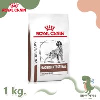 อาหาร สุนัข Royal Canin Gastrointestinal High Fibre Dog Food อาหารสุนัขที่ภาวะท้องผูก ขนาด 1 กิโลกรัม