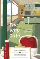 หนังสือ   The Why Cafe คาเฟ่สำหรับคนหลงทาง