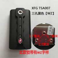 XFG boot combination lock TSA007 customs locked AMSY S08 pull rod combiXFG行李箱密码锁TSA007海关锁AMSY锁佳S08锁拉杆箱密码锁S06箱锁775