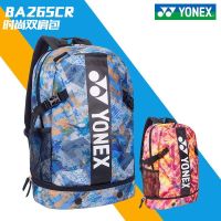 ஐ☄❏ For Yonexˉ The new yy badminton bag BA265 colorful men and women summer and autumn shoulders large-capacity bag genuine