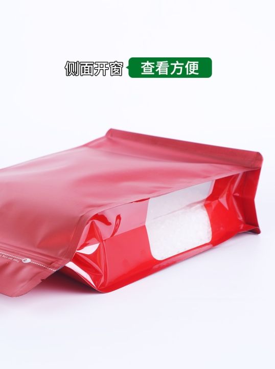 edge-sealing-valve-bag-bait-cat-dog-food-self-reliance-tea-aluminum-foil-packaging