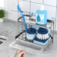 ○ 2 Tiers Sink Caddy Organizer Stainless Steel Brush Soap Holder with Drain Pan Organizer Storage Rack Organizer Storage Rack