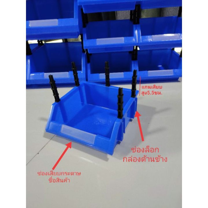 กล่องอะไหล่-กล่องใส่เครื่องมือขนาด18-18-8ซม-กล่องพลาสติกวางซ้อนกัน-กล่องอุปกรณ์-ชั้นวางสต็อกสินค้า-กระบะพลาสติกซ้อนได้-กล่องกระบะตั้งซ้อนวางของ
