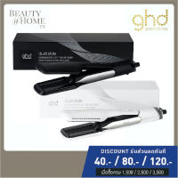 *พร้อมส่ง* GHD Duet Style 2-in-1 Hot Air Styler