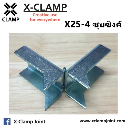 XClamp Joint ข้อต่อสี่เหลี่ยม เหล็กกล่อง 1 นิ้ว รหัส X254 Lazada.co.th