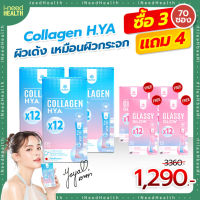 [ส่งฟรี] คอลลาเจนไฮยา ผงกรอกปาก Mana Collagen H.ya ของแท้ ออกใหม่ ผิวชุ่มชื่น ฉ่ำเหมือนผิวกระจก ซื้อ 3 ฟรี 4 (10ซอง/กล่อง) iNeedHealth