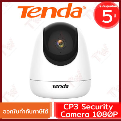 TENDA CP3 Home Security IP Camera 1080P HD(Genuine) กล้องรักษาความปลอดภัย ของแท้ ประกันศูนย์ 5ปี