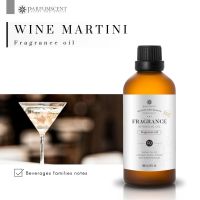 PARFUMSCENT หัวน้ำหอม Wine Martini Fragrance Oil FOC507088