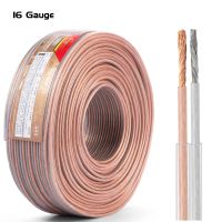 Hifi Speaker Wire Transparent OFC Bare Copper 16 Gauge For Home Theater High End Speaker DJ System KTV Car Audio Cable