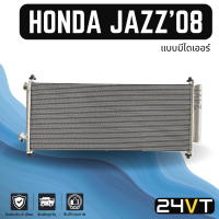 แผงร้อน ฮอนด้า แจ๊ส 2008 - 2013 (แบบมีไดเออร์) HONDA JAZZ 08 - 13 GE แผงรังผึ้ง รังผึ้ง แผงคอยร้อน คอล์ยร้อน คอนเดนเซอร์ แผงแอร์ คอยแอร์ คอล์ยแอร์