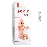 Pediatric teaching model with acupoints massage baby infant child baby mannequin hand model