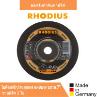 ใบตัดเหล็ก/สแตนเลส ขนาด 7 นิ้ว TOPLINE รุ่น FT38 180x2x22,23 (บรรจุ 1 ใบ ) " แบรนด์ โรเดียส เยอรมัน" ของแท้ 100 %