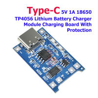 Type C 5V 1A 18650 TP4056 Lithium Battery Charger Module Charging Board With Protection Dual Functions