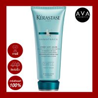 Kerastase Resistance Ciment Anti-Usure 200ml ครีมนวดผมสูตรผมอ่อนแอ เริ่มเสีย หยาบกระด้าง ให้กลับมานุ่มลื่นไม่ฉีกขาดง่าย