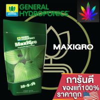 [สินค้าพร้อมจัดส่ง]⭐⭐General Hydro - Maxi Gro ปุ๋ยหลักทำใบ สารอาหารพรีเมี่ยมที่จำเป็นต่อการเจริญเติบโต ขนาดแบ่ง 50/100/250g ของแท้USA100%[สินค้าใหม่]จัดส่งฟรีมีบริการเก็บเงินปลายทาง⭐⭐