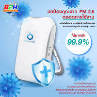 เครื่องฟอกอากาศพกพา OZONE LIFE M7 20ล้าน ประจุลบไออน ประกัน 1 ปี