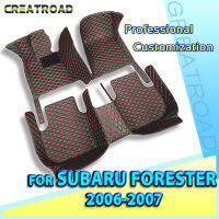 Car Floor Mats For SUBARU FORESTER 2006 2007 Custom Auto Foot Pads Automobile Carpet Cover Interior Accessories