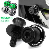 สำหรับคาวาซากินินจา ZX10R ZX-10R ZX 10R 10 R 2005-2009 2011-2022อุปกรณ์เสริมรถจักรยานยนต์หลอดสวิงอาร์ม CNC สกรูยืนเลื่อน