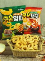 Korean imported snacks Haitai Original Charcoal Grilled Onions Baked Butter Shrimp Flavor Casual Puffed Onion Rings