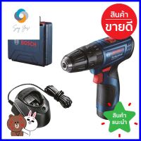 สว่านไร้สาย (พร้อมแบตเตอรี่) BOSCH GSB120-LI 10 มม. 12 โวลต์CORDLESS DRILL (BATTERY INCLUDED) BOSCH GSB120-LI 10MM 12V **ราคาดีที่สุด**