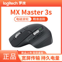 SsLogitech MX Master 3S เมาส์ไร้สายไหลข้ามหน้าจอโหมดบลูทูธคู่ Master สำนักงาน