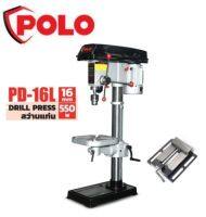 POLO รุ่น PD-16L DRILL PRESS สว่านแท่น 16 มม. (550w.) สว่าน พร้อม ปากกาจับชิ้นงาน