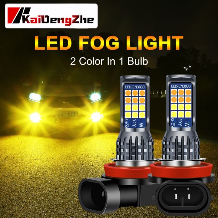 2pcs-24smd-auto-fog-lamp-two-color-led-car-light-h8-h11-h3-h4-h7-9005-hb3-9006-hb4-h16-p13w-day-running-light-automotive-led-light-bulb