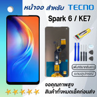 Grand Phone หน้าจอ Tecno Spark 6 / KE7 จอ จอชุด LCD Tecno Spark6 อะไหล่มือถือ LCD Screen Display Touch Tecno Spark 6 จอSpark6